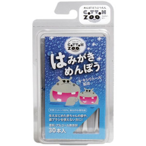 カインズホームで売ってるヒルナンデスでも紹介された歯磨き綿棒特集