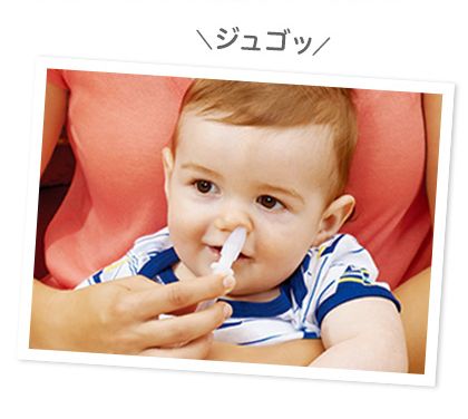 赤ちゃんの鼻水吸引器は電動がおすすめ！人気商品の口コミ付ランキング