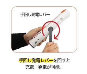 非常時にスマホ・携帯が充電できる手回し充電器のおすすめ3選