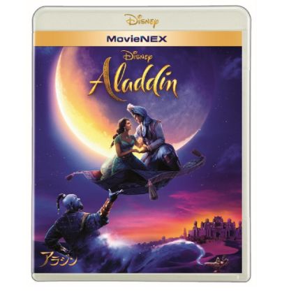 アラジン MovieNEXの販売店舗別オリジナル特典をまとめてみた